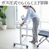 【アウトレット】スタンディングデスク(ガス圧昇降式・横幅88cm・奥行50cm・昇降幅36.5cm・座りすぎ防止・ノートパソコン台・キャスター付き)