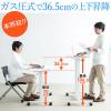 【アウトレット】スタンディングデスク(ガス圧昇降式・横幅88cm・奥行50cm・昇降幅36.5cm・座りすぎ防止・ノートパソコン台・キャスター付き)