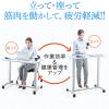 【アウトレット】スタンディングデスク(ガス圧昇降式・横幅88cm・奥行50cm・昇降幅36.5cm・座りすぎ防止・ノートパソコン台・キャスター付き)