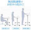 【アウトレット】スタンディングデスク(ガス圧昇降式・横幅88cm・奥行50cm・昇降幅36.5cm・座りすぎ防止・ノートパソコン台・キャスター付き)