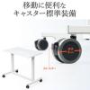 【アウトレット】スタンディングデスク(ガス圧昇降式・横幅88cm・奥行50cm・昇降幅36.5cm・座りすぎ防止・ノートパソコン台・キャスター付き)