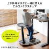 【アウトレット】エルゴノミクスチェア(人間工学椅子・高さ調整・スタンディングデスク・上下昇降デスク対応・疲労軽減マット付属・耐荷重125kg・キャスター付き・ブラック)