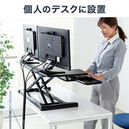 アウトレット】スタンディングデスク(高さ調整可能・ガス圧昇降