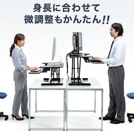 昇降式スダンディングデスク 高さ調節可能（型番：100-MR157BK） 楽天市場】【楽天1位受賞】スタンディングデスク 高さ調整可能