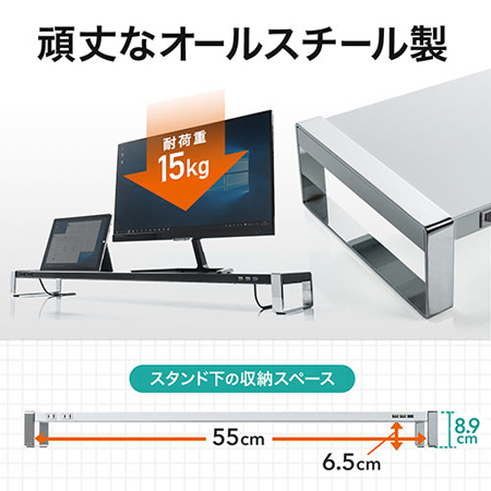 アウトレット】モニター台(USB3.0・コンセント搭載・キーボード アウトレット】モニター台(USB3.0・コンセント搭載・キーボード