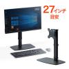 液晶モニターアーム(耐荷重6kg・垂直可動・スタンド式・ブラック)