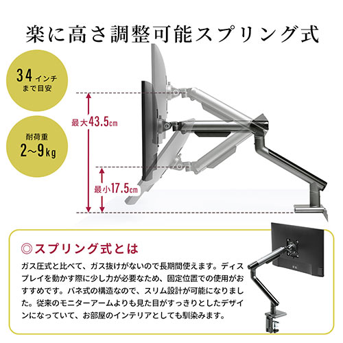 大人気新作 ※法人専用品※エスコ(esco) 455mm モニターアーム(水平