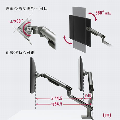 大人気新作 ※法人専用品※エスコ(esco) 455mm モニターアーム(水平