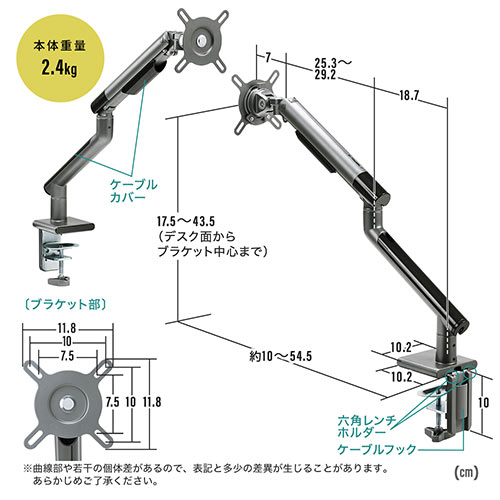 水平垂直モニターアーム(1画面・耐荷重2～9kg・スプリング・VESA・上下