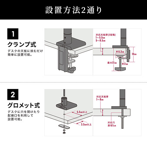 水平垂直モニターアーム(1画面・耐荷重2～9kg・スプリング・VESA・上下