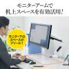 液晶モニターアーム(耐荷重各2～9kg・水平垂直可動・USB3.0ポート×2搭載・ガス圧)