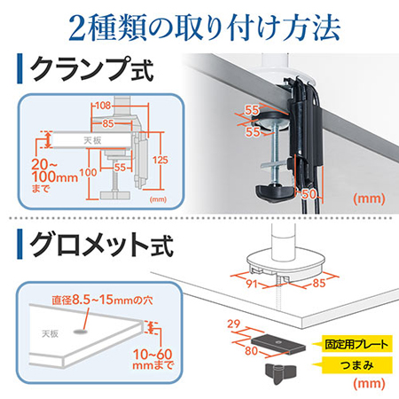 エルゴノミクスショップ/液晶モニターアーム(耐荷重各2～9kg・水平垂直