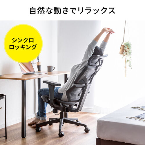 150-SNCM2 / メッシュチェア スリム形状背もたれ シンクロ