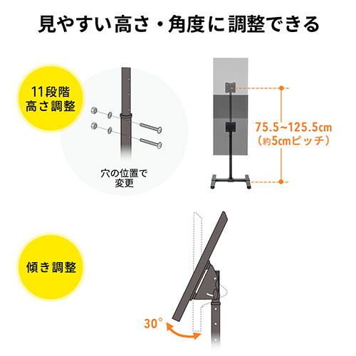 テレビスタンド 【※スタンドのみ】 デジタルサイネージ ロータイプ テレビスタンド 【※スタンドのみ】 デジタルサイネージ ロー