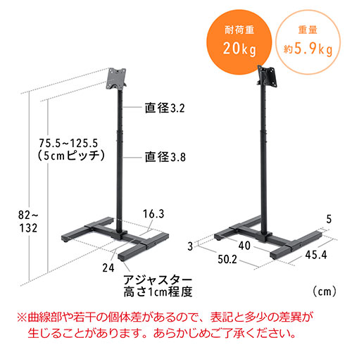 テレビスタンド(ロータイプ・デジタルサイネージ・床置き・角度調整