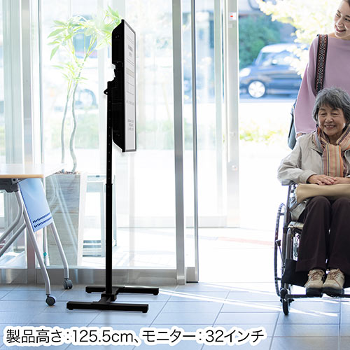 テレビスタンド(ロータイプ・デジタルサイネージ・床置き・角度調整