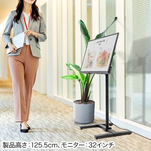 テレビスタンド 【※スタンドのみ】 デジタルサイネージ ロータイプ テレビスタンド 【※スタンドのみ】 デジタルサイネージ ロー