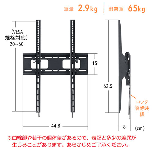 テレビ壁掛け金具(縦置き・薄型・角度調整・大型・汎用・VESA・32から75インチ対応) EYETX-TVKA024 【エルゴノミクスショップ】