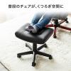 【アウトレット】オットマン(リラックス脚置き台・ストッパー付きキャスター仕様・PUレザー製・ブラック)
