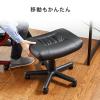 【アウトレット】オットマン(リラックス脚置き台・ストッパー付きキャスター仕様・PUレザー製・ブラック)