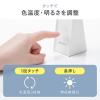 LEDデスクライト 充電式 コードレス USB Type-C 折りたたみ 省スペース コンパクト 卓上ライト 3段階調色 無段階調光 高演色Ra90 約13時間 ホワイト