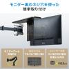 VESA収納トレー モニター裏収納 上下設置 高さ調整 耐荷重3kg VESA固定 75/100mm