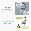 3WAYフットレスト 無段階 角度調整 3段階高さ調整 オットマン デスク用 足置き台 ブラック