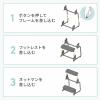 3WAYフットレスト 無段階 角度調整 3段階高さ調整 オットマン デスク用 足置き台 ブラック