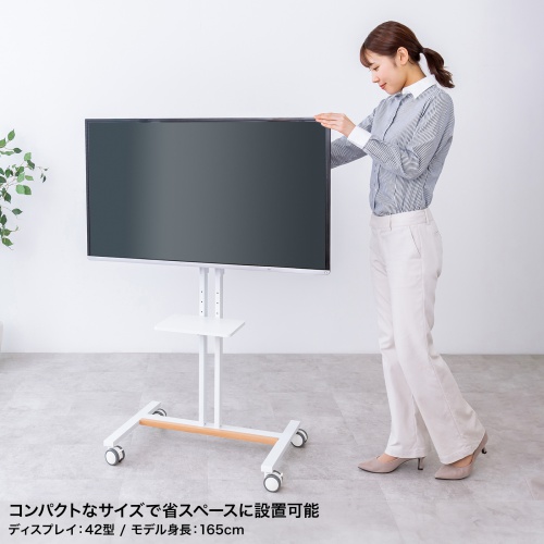 エルゴノミクスショップ/【アウトレット】テレビスタンド キャスター付
