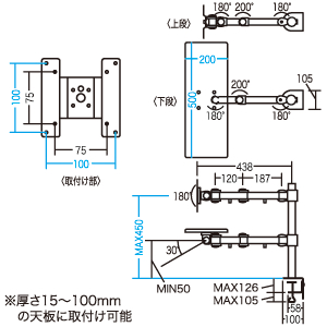 液晶モニターアーム(耐荷重8kg・水平可動・キーボード台付き) CR-LA601