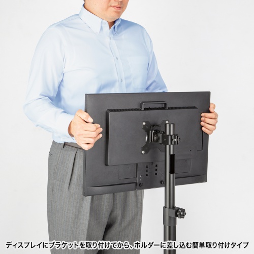 モニタースタンド CR-LAST36 【エルゴノミクスショップ】