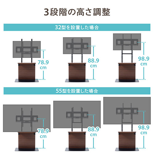 YT-PL019LM / 壁寄せテレビスタンド(32型～55型対応・着脱可能棚板・3