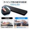 【アウトレット】キーボード用リストレスト(フルキーボード用・クッション・疲労軽減・ブラック)
