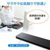 【アウトレット】キーボード用リストレスト(フルキーボード用・クッション・疲労軽減・ブラック)