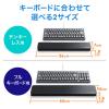 【アウトレット】キーボード用リストレスト(フルキーボード用・クッション・疲労軽減・ブラック)