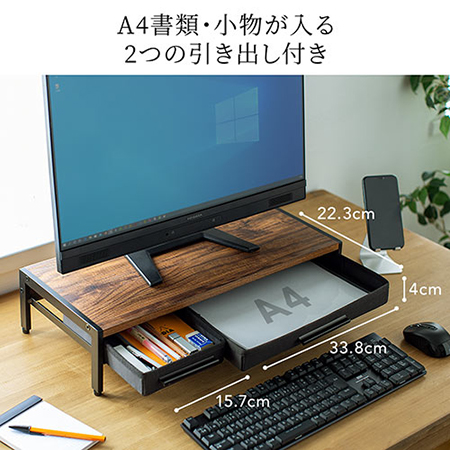 モニター台 机上台 ウォールナット 無垢 木製 厚重感良い PC台 ディスプレイPC/タブレット