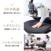 【アウトレット】メッシュチェア シンクロロッキング ロッキング固定 跳ね上げアームレスト 薄型オットマン付き 4D ランバーサポート