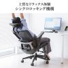【アウトレット】メッシュチェア シンクロロッキング ロッキング固定 跳ね上げアームレスト 薄型オットマン付き 4D ランバーサポート