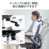 【アウトレット】メッシュチェア シンクロロッキング ロッキング固定 跳ね上げアームレスト 薄型オットマン付き 4D ランバーサポート