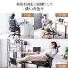 【アウトレット】メッシュチェア シンクロロッキング ロッキング固定 跳ね上げアームレスト 薄型オットマン付き 4D ランバーサポート