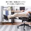 【アウトレット】メッシュチェア シンクロロッキング ロッキング固定 跳ね上げアームレスト 薄型オットマン付き 4D ランバーサポート