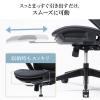 【アウトレット】メッシュチェア シンクロロッキング ロッキング固定 跳ね上げアームレスト 薄型オットマン付き 4D ランバーサポート