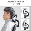 【アウトレット】メッシュチェア シンクロロッキング ロッキング固定 跳ね上げアームレスト 薄型オットマン付き 4D ランバーサポート