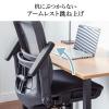 【アウトレット】メッシュチェア シンクロロッキング ロッキング固定 跳ね上げアームレスト 薄型オットマン付き 4D ランバーサポート