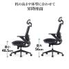 【アウトレット】メッシュチェア シンクロロッキング ロッキング固定 跳ね上げアームレスト 薄型オットマン付き 4D ランバーサポート