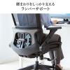 【アウトレット】メッシュチェア シンクロロッキング ロッキング固定 跳ね上げアームレスト 薄型オットマン付き 4D ランバーサポート