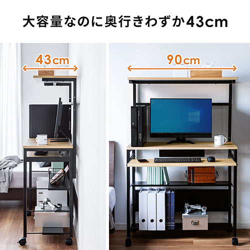 パソコンデスク パソコンラック 幅90cm 奥行43cm キーボードスライダー付 サブテーブル 中棚 テレワーク 在宅勤務 YT-DESKH061M  【エルゴノミクスショップ】