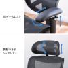 多機能メッシュチェア 耐荷重200kg シンクロロッキング ロッキング固定 スライド式オットマン 背もたれ上下可動 3Dアームレスト