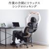 多機能メッシュチェア 耐荷重200kg シンクロロッキング ロッキング固定 スライド式オットマン 背もたれ上下可動 3Dアームレスト