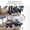 多機能メッシュチェア 耐荷重200kg シンクロロッキング ロッキング固定 スライド式オットマン 背もたれ上下可動 3Dアームレスト